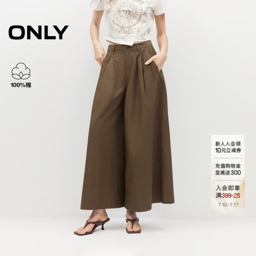 ONLY宽松遮肉阔腿裙裤九分休闲裤