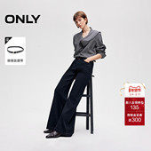 新款 提臀约克线剪裁设计宽松高腰喇叭裤 长裤 ONLY2026春季 牛仔裤 女