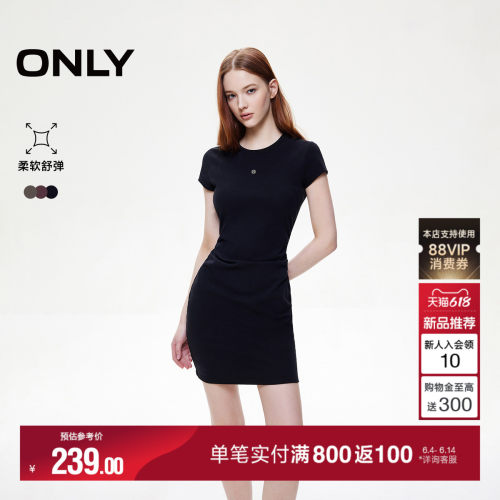ONLY收腰捏褶短裙T恤裙连衣裙