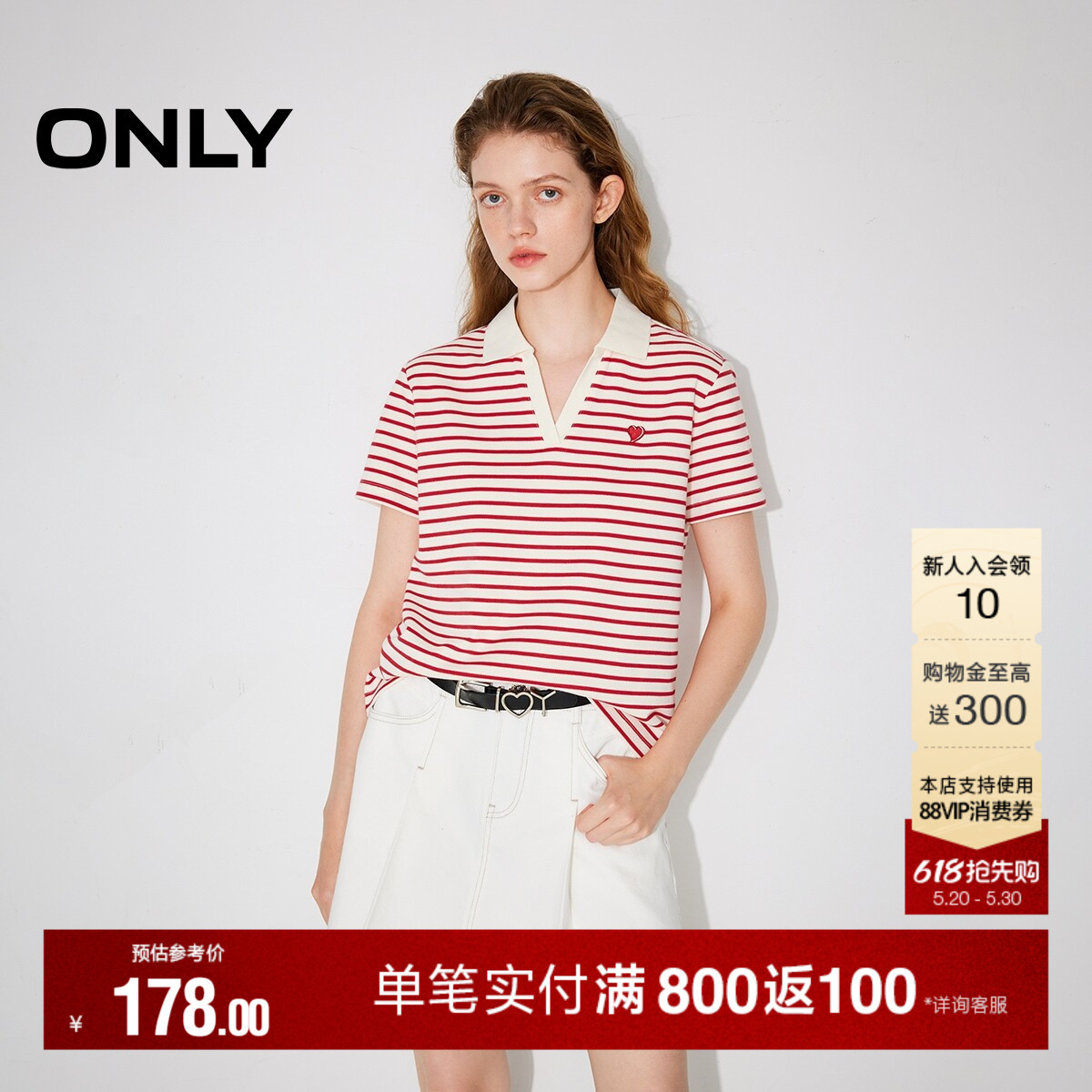 ONLY2026夏季新款V字显瘦翻领爱心刺绣复古条纹宽松短袖上衣