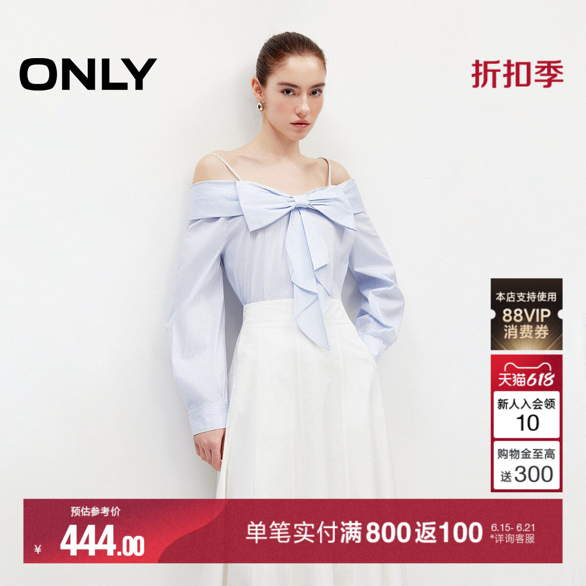ONLY蝴蝶结装饰露肩吊带蕾丝衫
