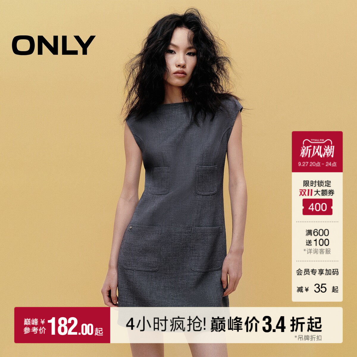 ONLY通勤气质无袖一字船领连衣裙
