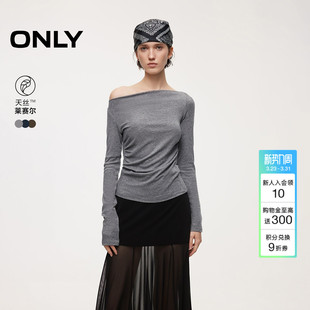 T恤上衣女 含莱赛尔一字领柔软舒适侧腰抽褶长袖 ONLY2026春季 新款