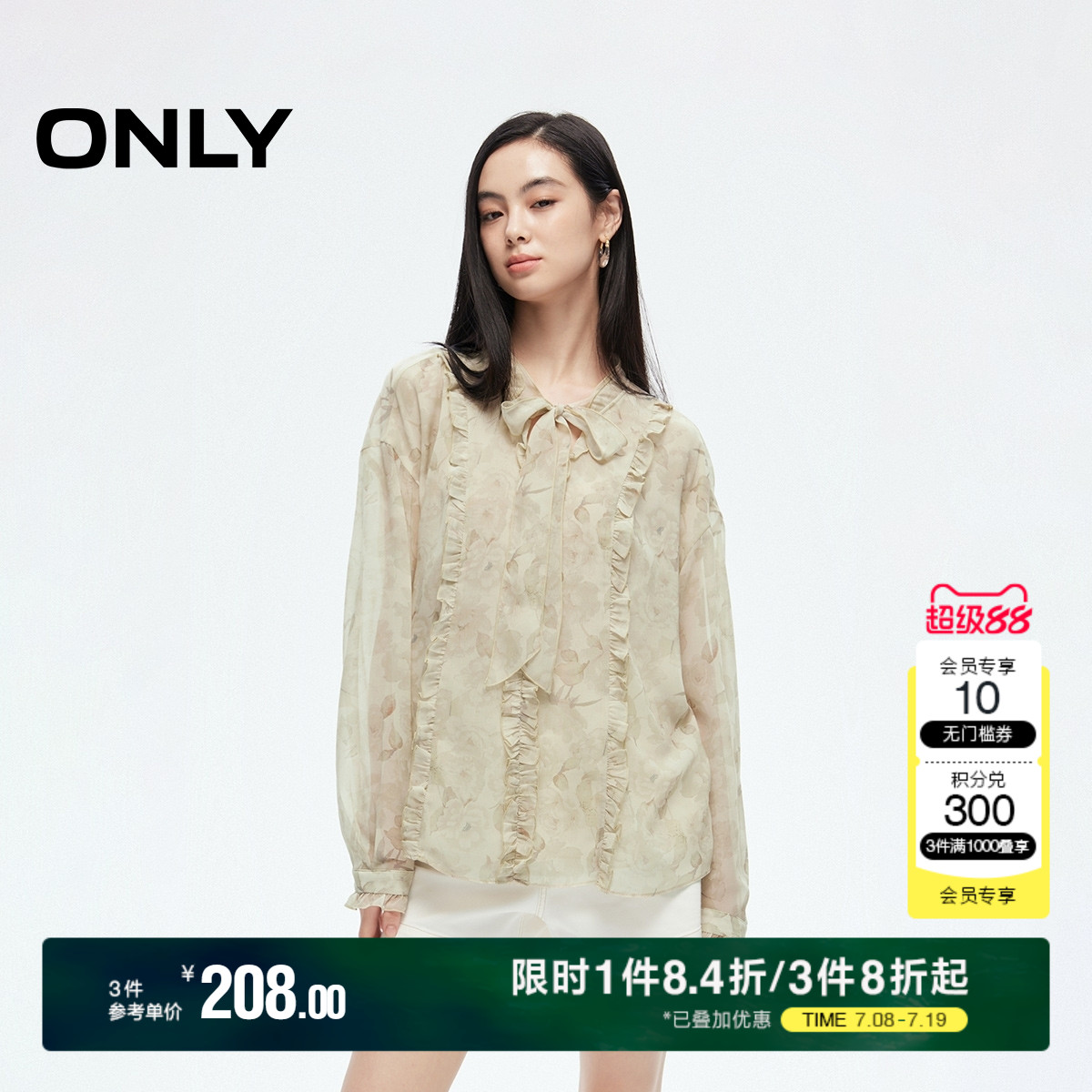 ONLY夏季通勤遮肚子时尚宽松V领系带雪纺衫女|12435100