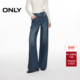 做旧复古皮牌斜插高腰松弛显瘦宽松直筒牛仔裤 ONLY冬季 新款 女