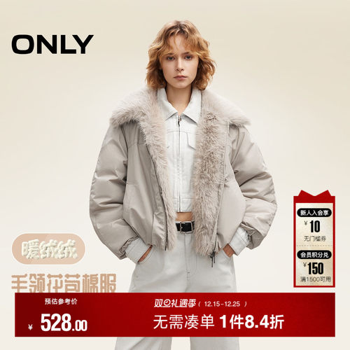 ONLY宽松花苞下摆廓形棉服