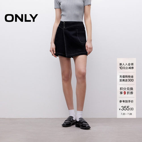 ONLY高腰A字裤裙牛仔短裤