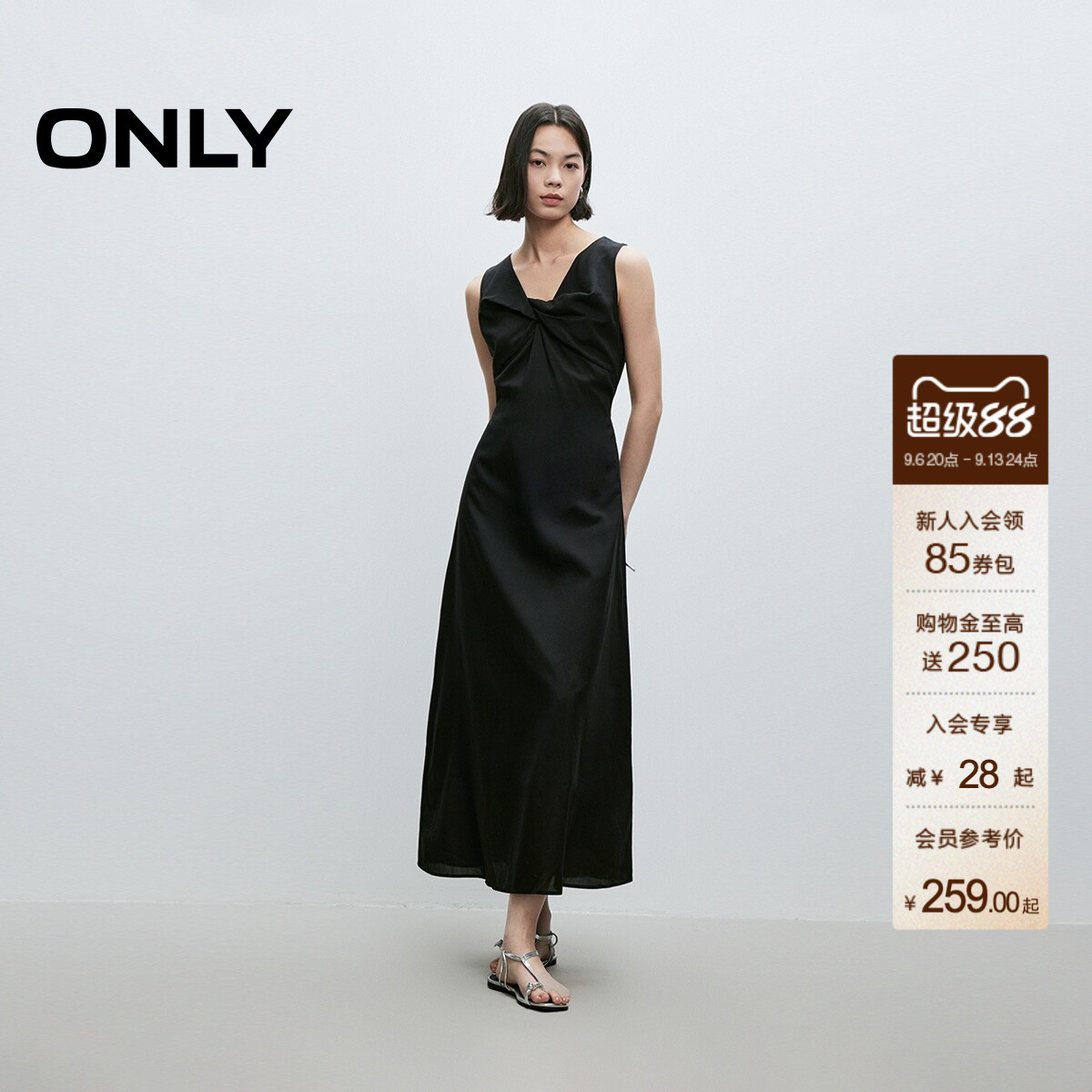 ONLY秋季优雅立体纽结V领收腰显瘦无袖裙子黑色长裙连衣裙女