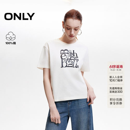 ONLY字母宽松落肩纯棉T恤