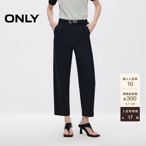 ONLY高腰宽松九分锥形裤休闲裤