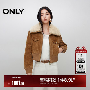 正肩厚实羊毛毛领长袖 潮酷风短款 皮衣外套女 新款 ONLY2025冬季