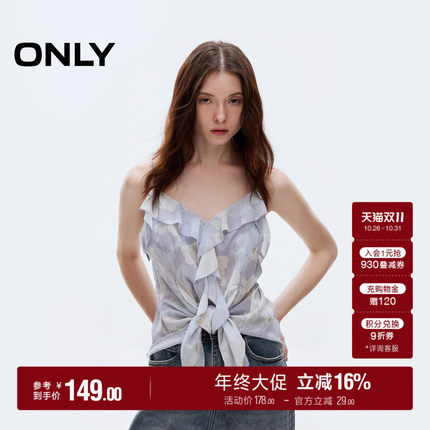 ONLY秋季不规则飘逸荷叶边碎花V领细吊带收腰雪纺衫上衣女