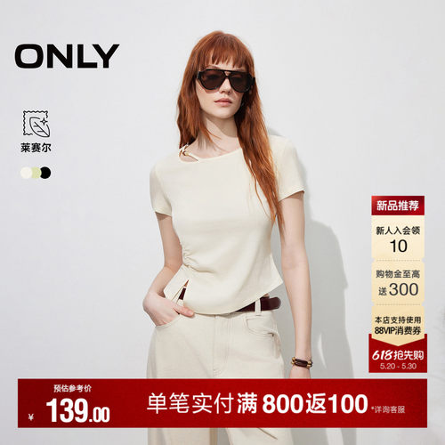 ONLY镂空串珠褶皱开叉T恤