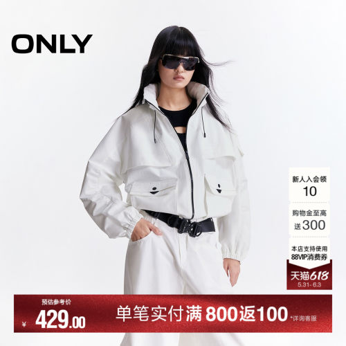 ONLY抽绳设计隐藏帽子外套