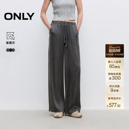 ONLY宽松高腰直筒裤长裤休闲裤