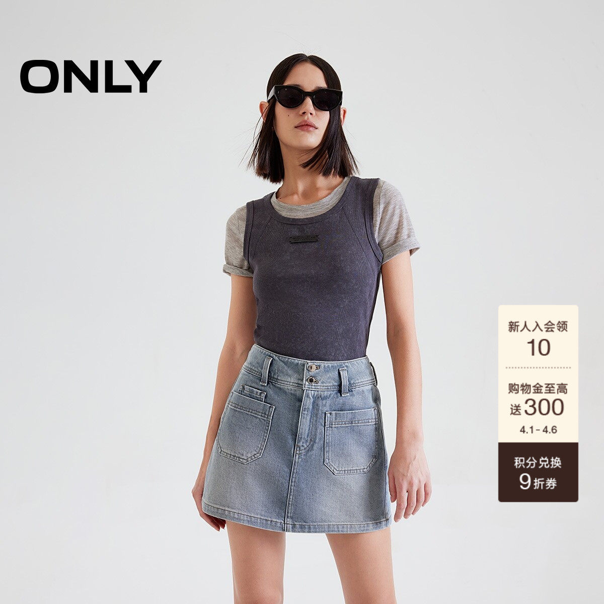 ONLY2026春季新款高腰质感皮牌设计修身显瘦A字裙裤短裤牛仔裤女