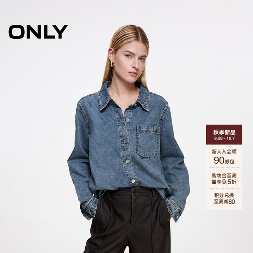 ONLY柔软翻领宽松牛仔衬衫