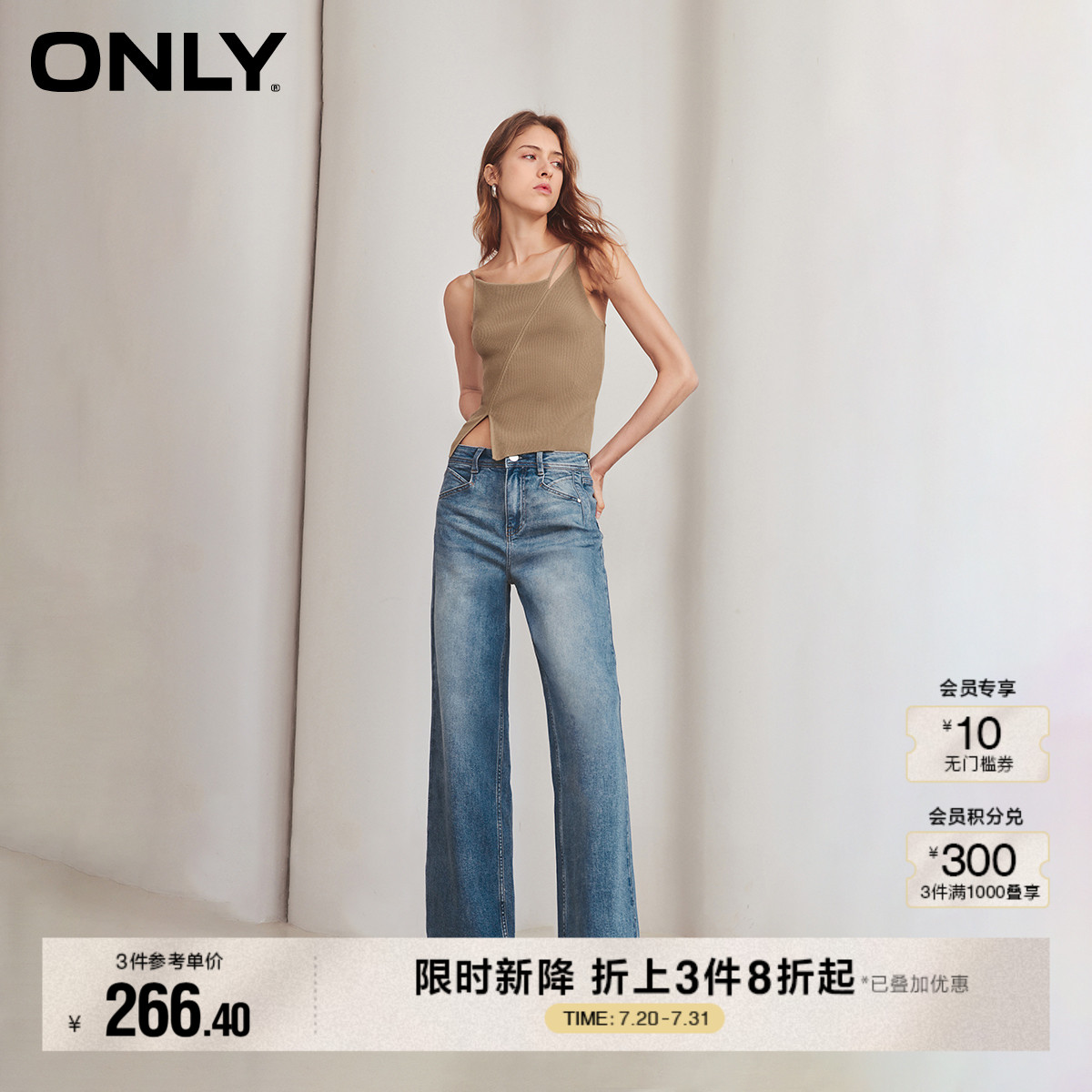 【小个子神裤】ONLY夏季修身百搭中腰直筒老爹裤牛仔裤女