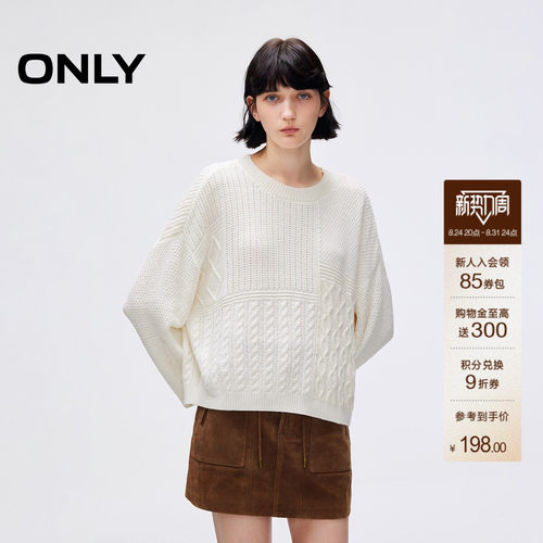 ONLY亮片纱线宽松落肩慵懒针织衫
