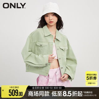 ONLY春季简约时尚落肩oversize牛仔外套女