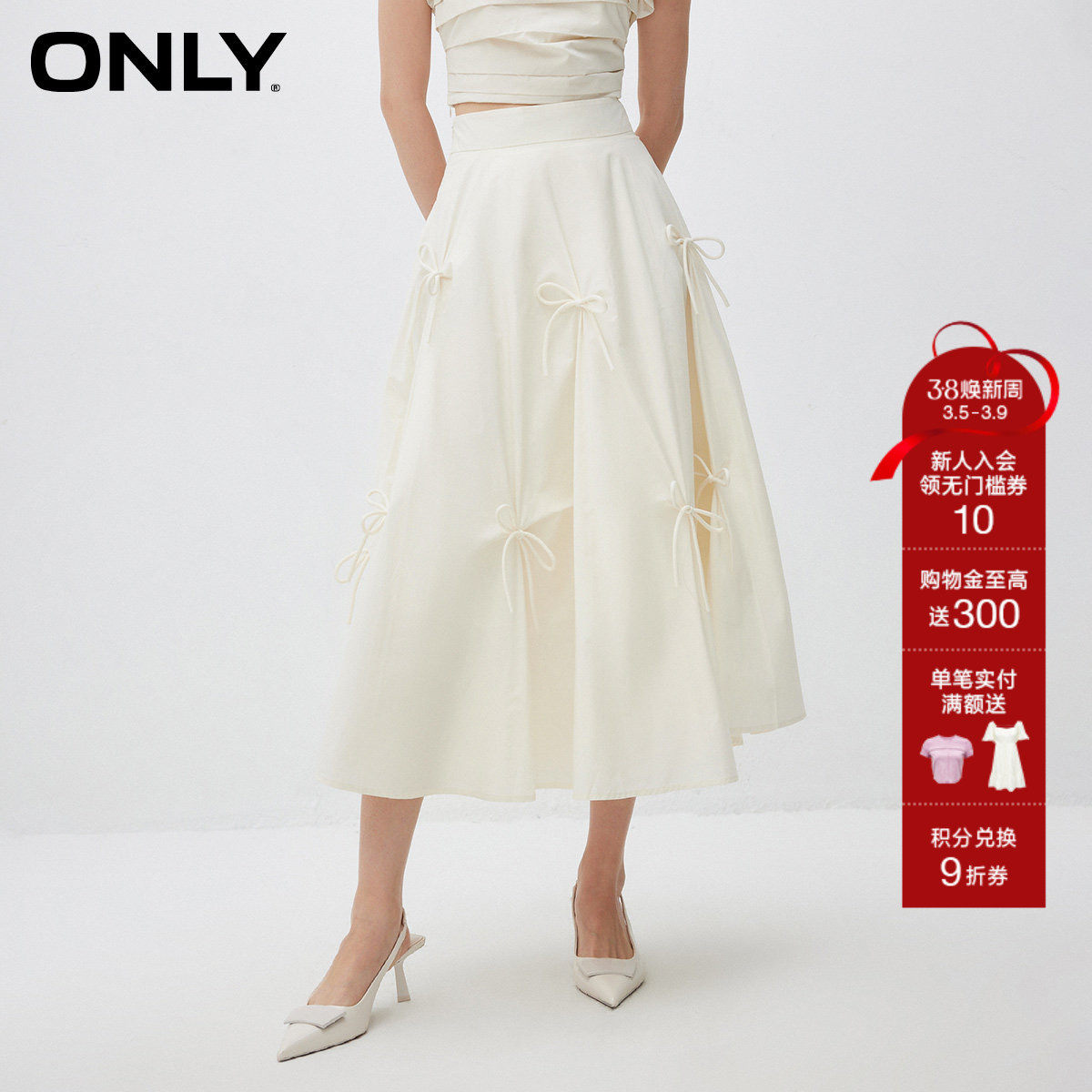 ONLY夏季优雅仙女蝴蝶结绑带设计中长款黑白色半身裙女