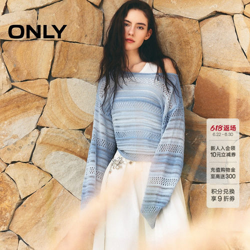 ONLY镂空渐变宽松短款针织衫