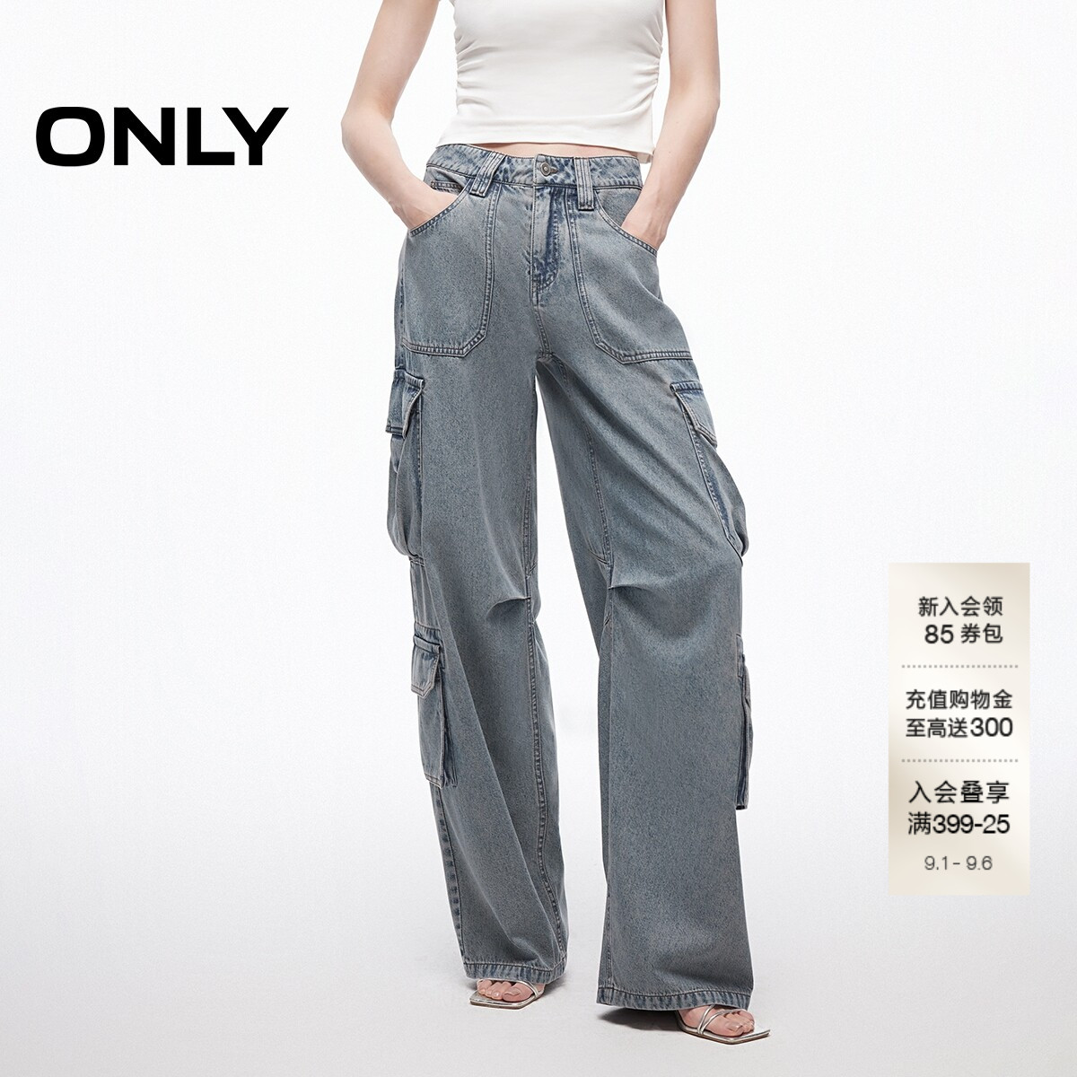 ONLY阔腿裤长裤牛仔裤