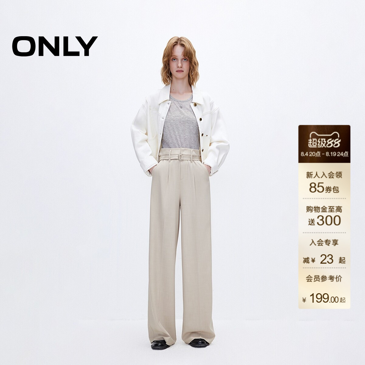 ONLY松弛感宽松直筒长裤休闲裤