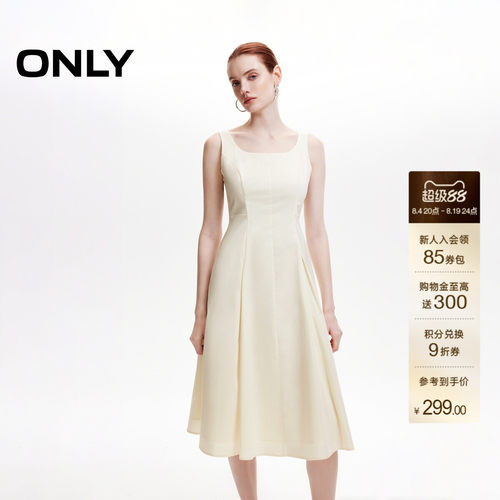ONLY显瘦纯色A字中长裙连衣裙