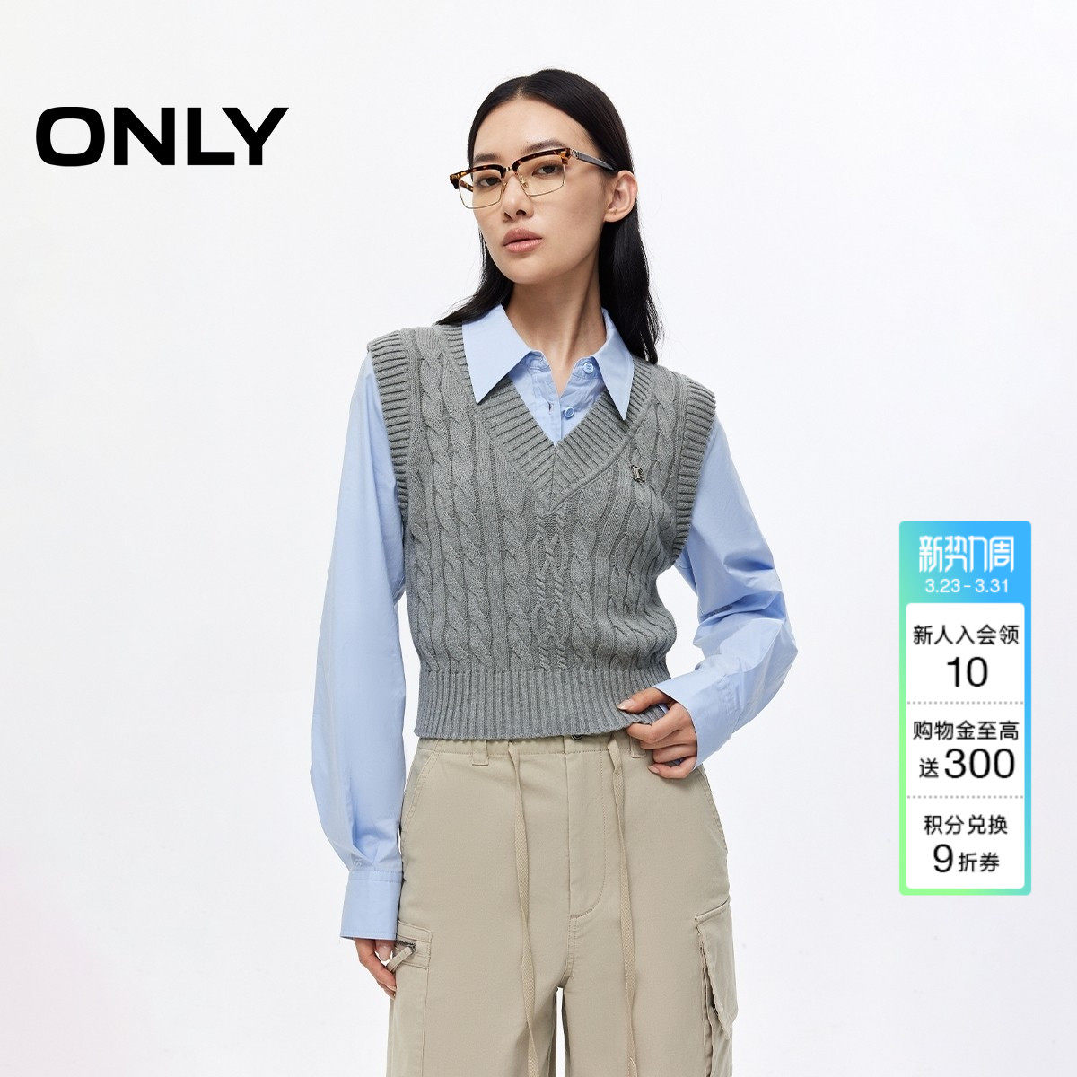 ONLY2026春季新款绞花针织马甲拼接复古学院假两件衬衫上衣女