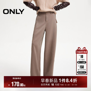 时尚 女 垂感高腰香蕉裤 休闲裤 124414018 阔腿长裤 ONLY冬季