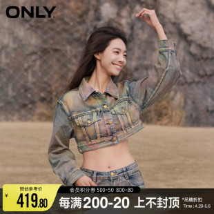 牛仔外套女 ONLY2024夏季 设计感小众短款 休闲时尚 124254002 新款