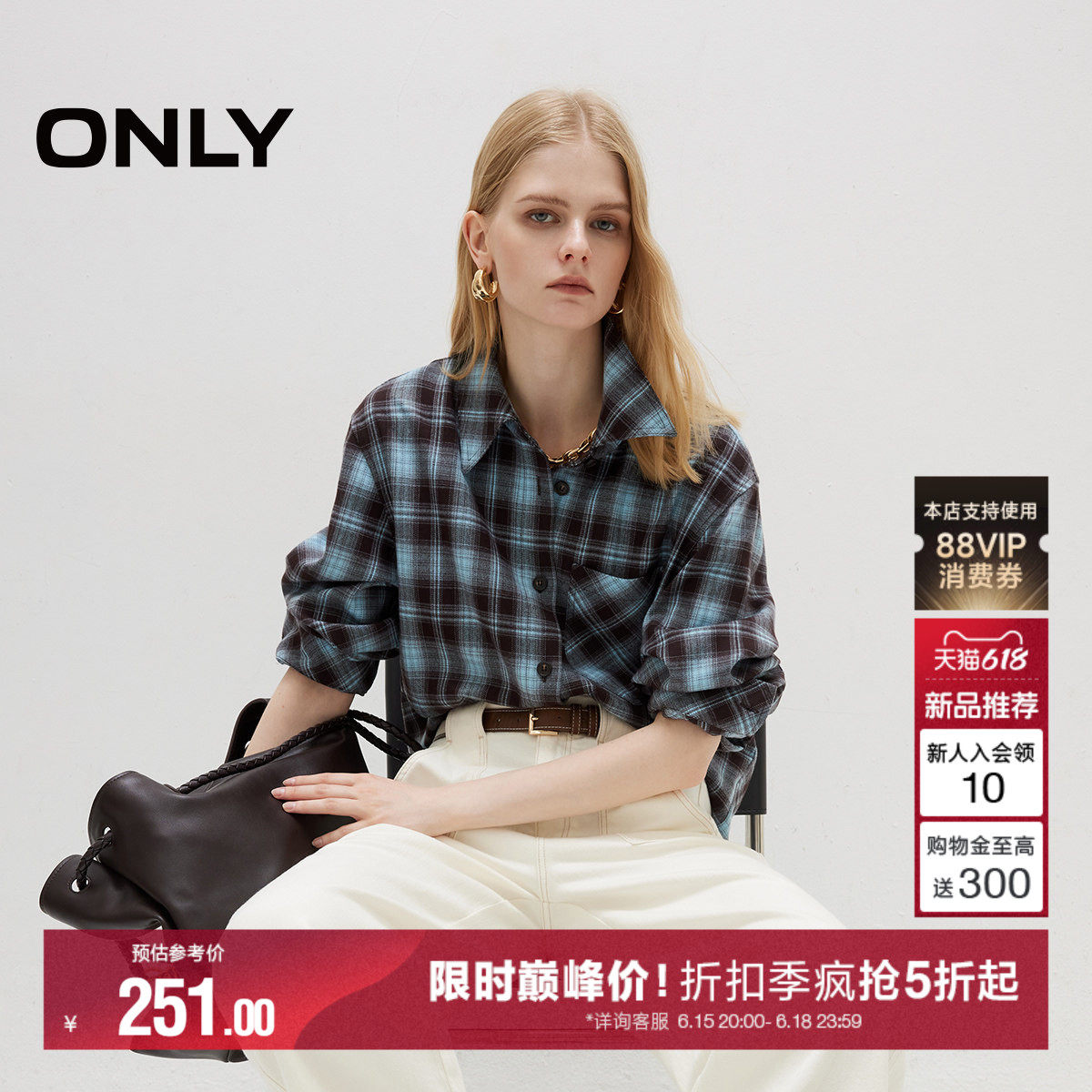 ONLY2026夏季新款宽松格纹美式复古风男友风学院风长袖衬衫上衣女