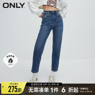 ONLY加绒高腰做旧九分牛仔裤女