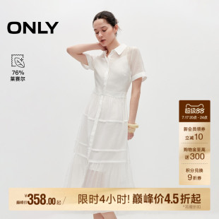 ONLY2026夏季新款含莱赛尔长款裙子衬衫领层次感两件套连衣裙女