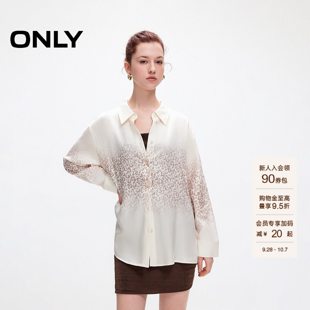 ONLY渐变印花宽松翻领长袖衬衫