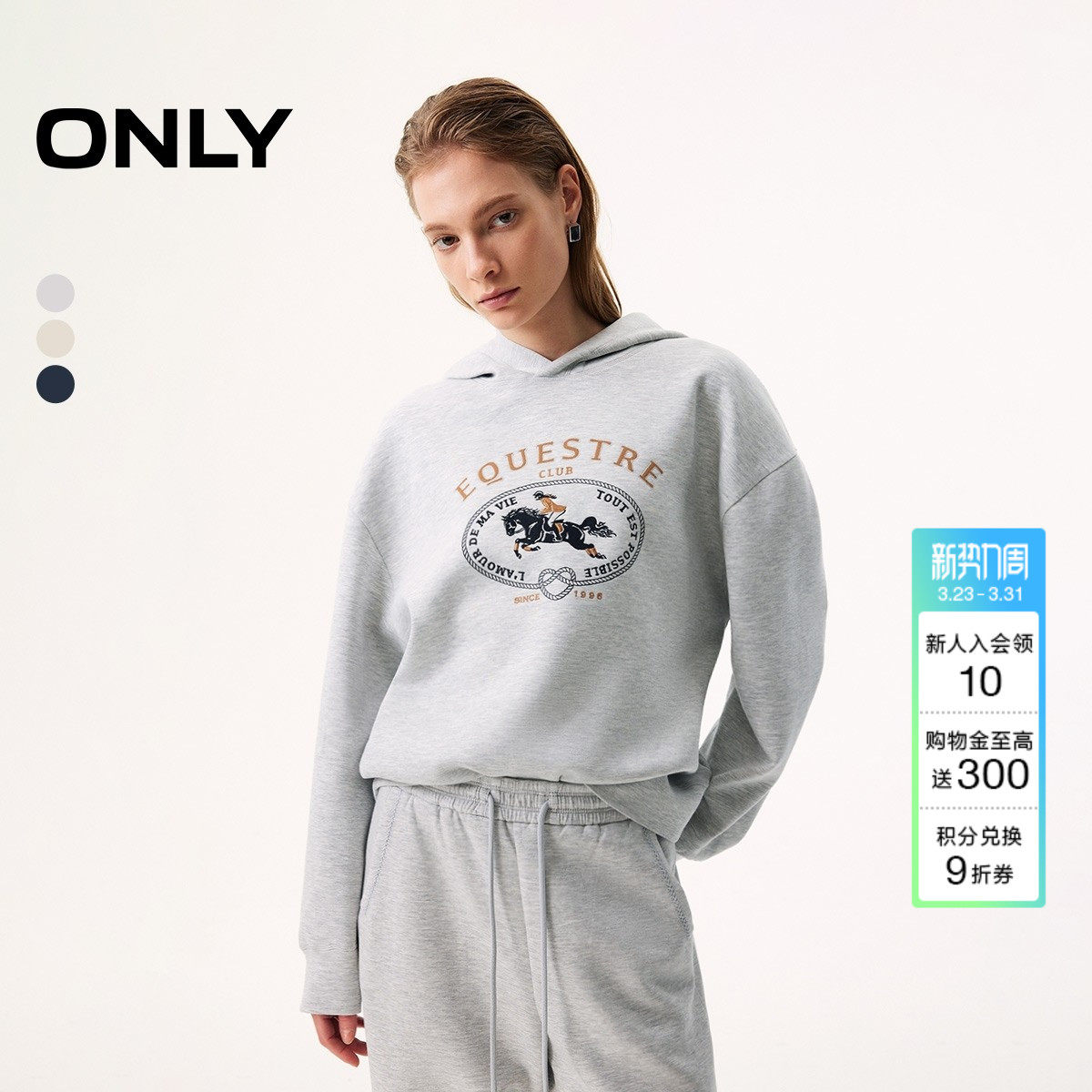 ONLY2026春季新款运动风oversize字母印花设计连帽长