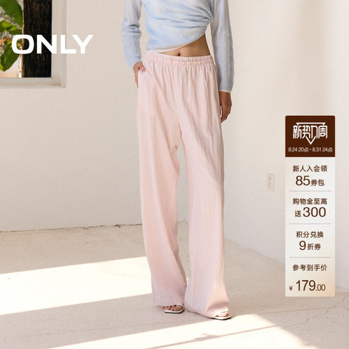 ONLY宽松轻薄香蕉裤长裤休闲裤女