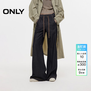 牛仔裤 子宽松喇叭裤 女 潮流舒适自在松紧抽绳腰头裤 ONLY春季