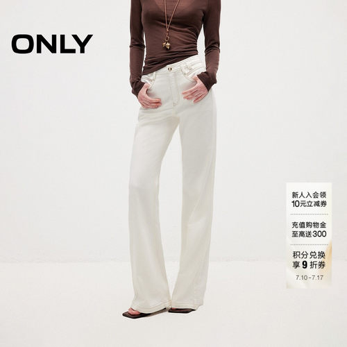 ONLY优雅通勤喇叭裤显瘦牛仔裤