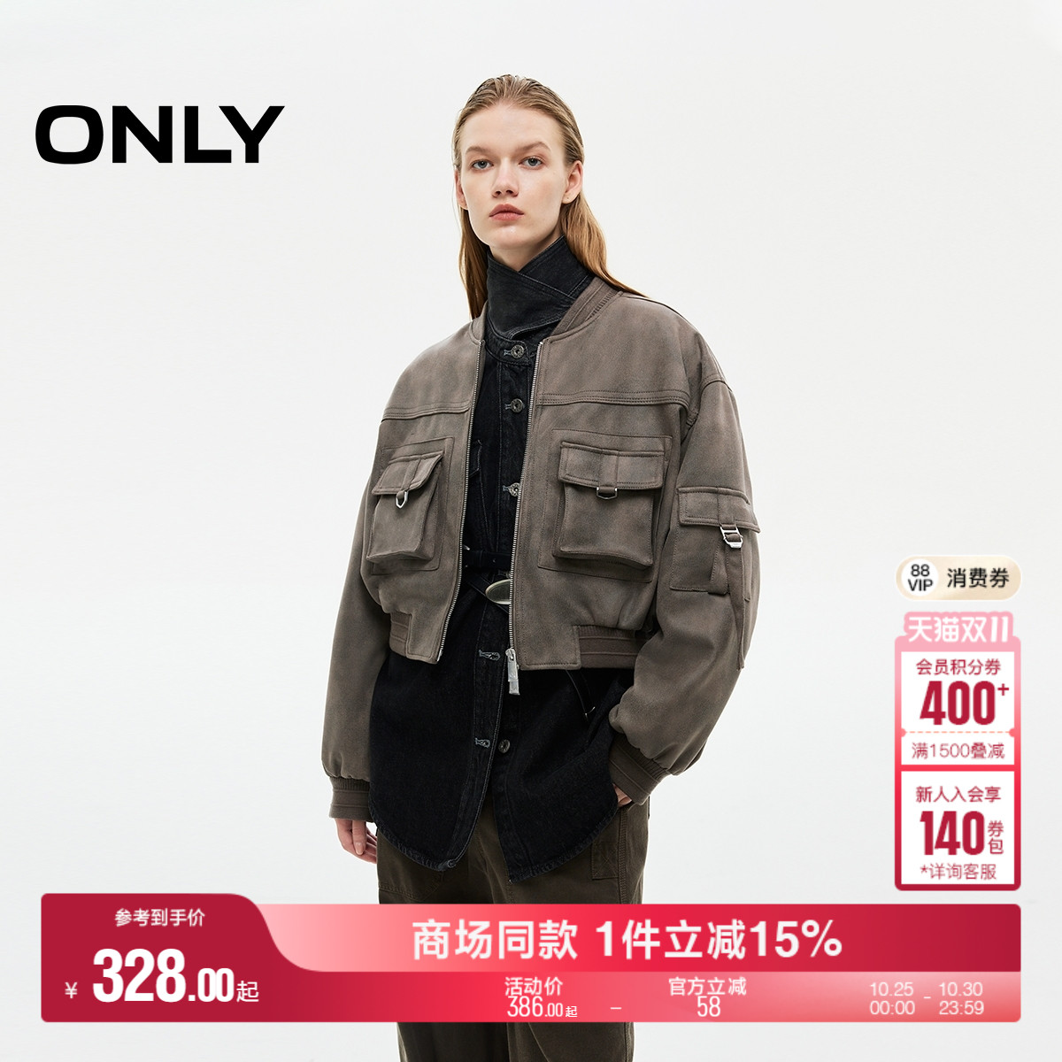 ONLY短款开衫风衣外套