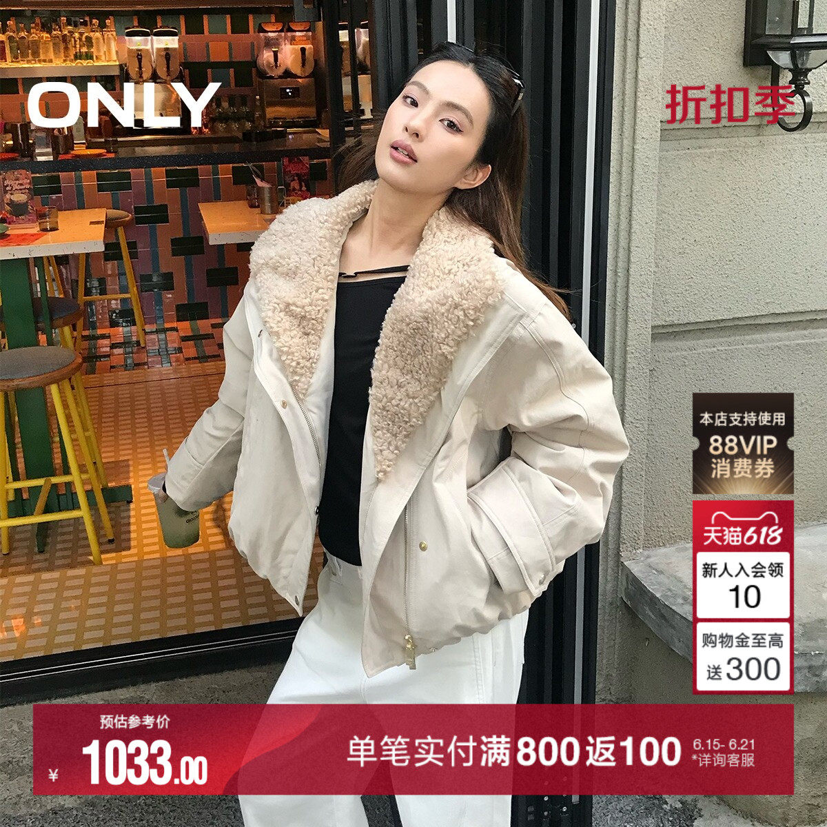 ONLY实用口袋翻领撞色羽绒服