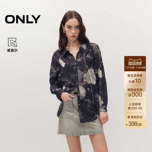 ONLY莱赛尔宽松垂坠感上衣衬衫