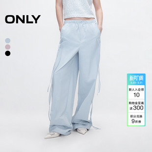 工装 抽绳宽松长裤 降落伞裤 ONLY2026春季 休闲裤 美式 街舞裤 女 新款