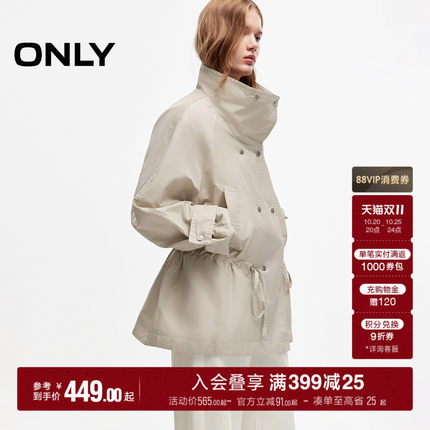 ONLY2026秋季新款立领双排扣收腰抽绳设计长袖上衣风衣外套女
