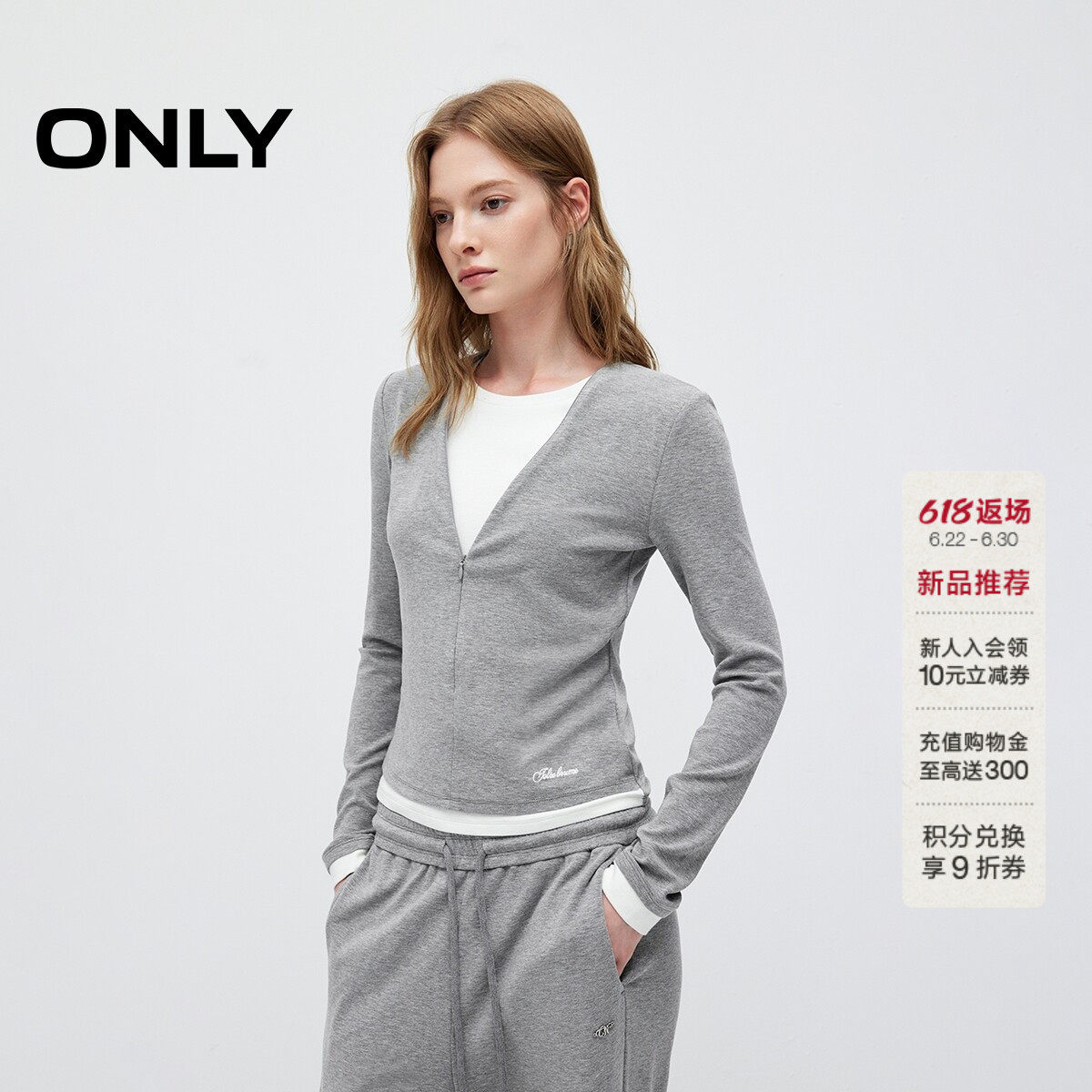 ONLY棉花糖套松弛假两件卫衣