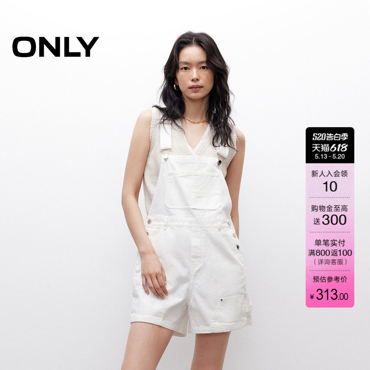 ONLY夏季可调节定制肩带个性做旧水洗背带裤短裤休闲裤女