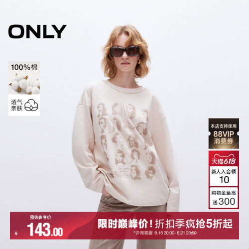 ONLY个性印花宽松落肩圆领卫衣