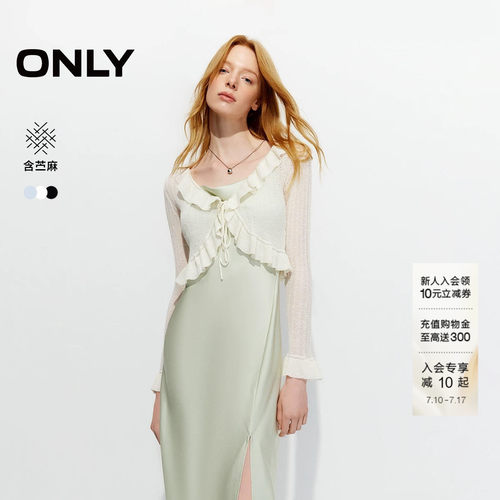ONLY甜美短款长袖针织衫