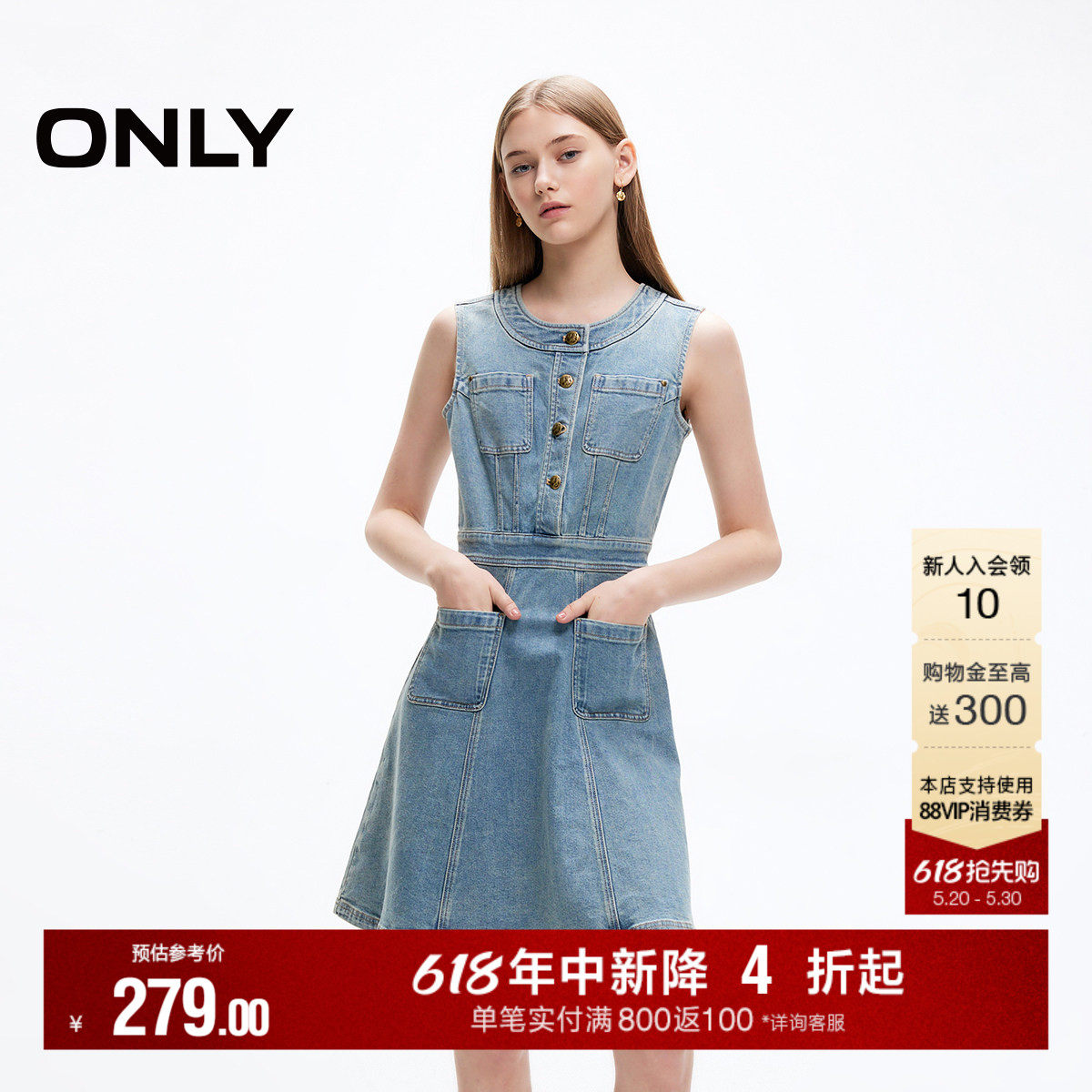 【派对系列】ONLY夏季时尚口袋短款裙子背心A字牛仔连衣裙女